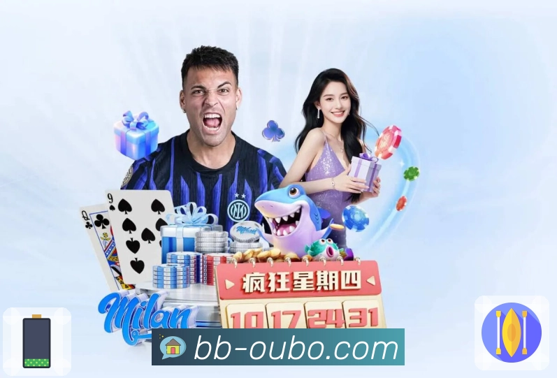 体育直播数据亮点 2