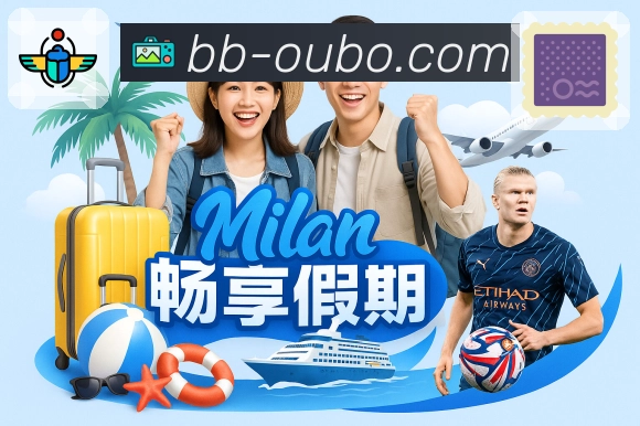 体育直播数据亮点 3