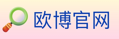 欧博官网 体育直播API